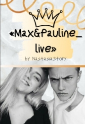 «max and pauline_live» (СИ)